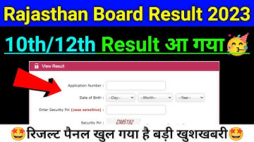 RBSE Result 2023 |🤩Good News🤩| rajasthan board result 2023 | rbse 10th result 2023 |rbse 12th result