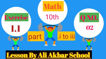 Class 10th Exe 1.1 Q NO 02 || solution of quadratic equation by factorization
