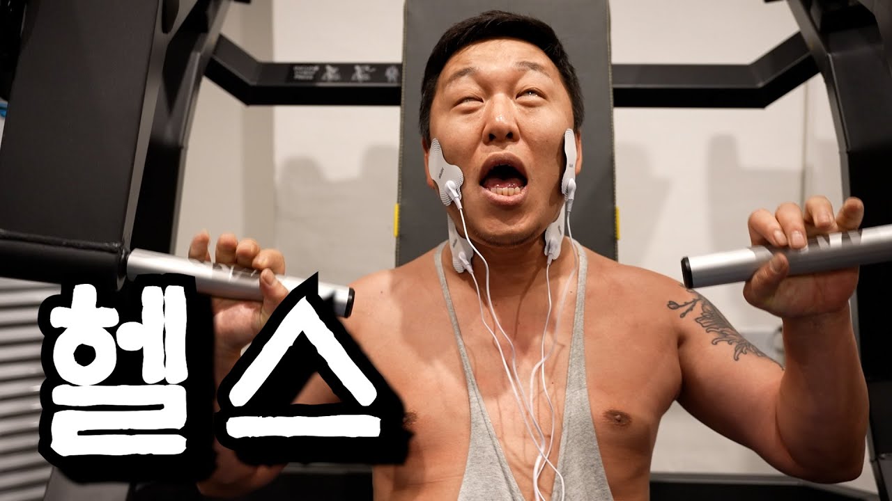 시스테마 창시자와 함께 배워보는 PT