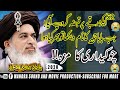 Allama khadim hussain rizvi 2020  heart touching bayan  must watch 