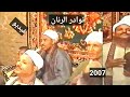 فيديو مجمع من تراث الشيخ عبد النبى الرنان عام 2007 تراث المدح الشريف الشيخ احمد برين اولاد الرنان 