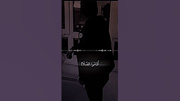 فضيلة الشيخ خالد الراشد// سورة الحج #explore #quran #عثمان_الخميس #مصممين_العرب #خالد_الراشد #العراق