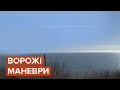 Українські військові помітили в небі невідомі літаки, які летіли у напрямку Водяного