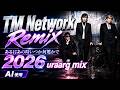 [ TM NETWORK Remix ] ある日あの時いつか何処かで 2026 uraarg mix
