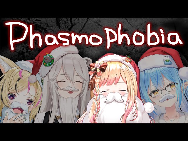 【 Phasmophobia 】クリスマス調査隊！！！【 桃鈴ねね / ホロライブ / #ねぽらぼ 】のサムネイル
