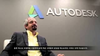 Autodesk - The official design software for Red Dot Award: Design Concept 2014