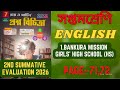 RAY MARTIN QUESTION BANK2026English CLASS7 model1 #page:-71
