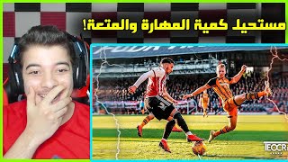 ردة فعلي على الموهبة الجزائرية ( سعيد بن رحمة!! 😍 ) ..! افضل موهبة عربية ستراها!!