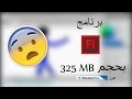 تحميل وتشغيل برنامج adobe flash cs6 | مضغوط بحجم صغير 325 MB | مفعل