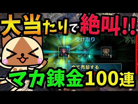 Mhw 超かわいい 新dlc受付嬢装備 新大陸三ツ星シェフコート 見た目 Dl方法 使い方を紹介 おすすめ第1弾無料アップデート モンハンワールド 初心者装備攻略 Youtube