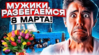 ✔ Farming Simulator 22 Мужики Разбегаемся 8 Марта В Колхозе Часть 7  🅻🅸🆅🅴