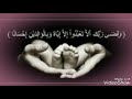 انا ولدك يابابا انا ولدك يابابا