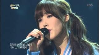 [Kbs world] 불후의명곡 - 여자친구, god 노래 재해석… ´사랑해 그리고 기억해´.20151212