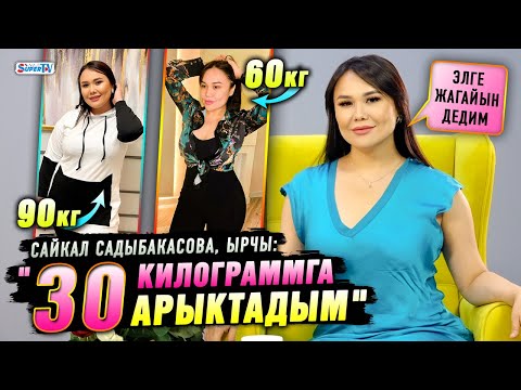 Video: Өнөктөшүңүздү кантип кайра сүйүү керек (Сүрөттөр менен)