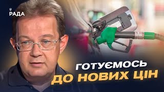 Бензин по 72 гривні та що буде з цінами на продукти | Олег Пендзин