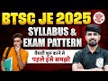 BTSC JE NEW VACANCY 2025 | BTSC JE 2025 Official Syllabus Out | BTSC JE Exam Pattern 2025