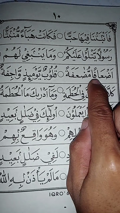 membaca sambil belajar mengutai #belajaralquran #mengajisambilbelajar #belajarbacaquranmudah #belaja