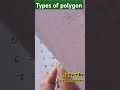 Type of polygon#studypointbynishi