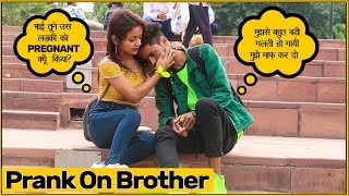 Prank On Brother By Simran Verma Chik Chik Boom