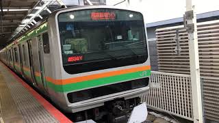e231系1000番台U58編成(機器更新車)横浜駅発車