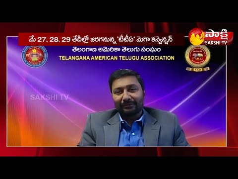 NRI Talk Show | Telangana American Telugu Association TTA Mega Convention 2022 | Sakshi TV - SAKSHITV