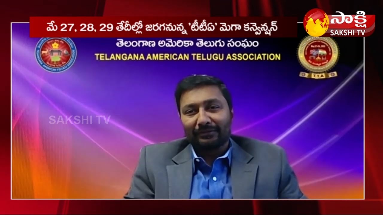 NRI Talk Show | Telangana American Telugu Association TTA Mega Convention 2022 | Sakshi TV