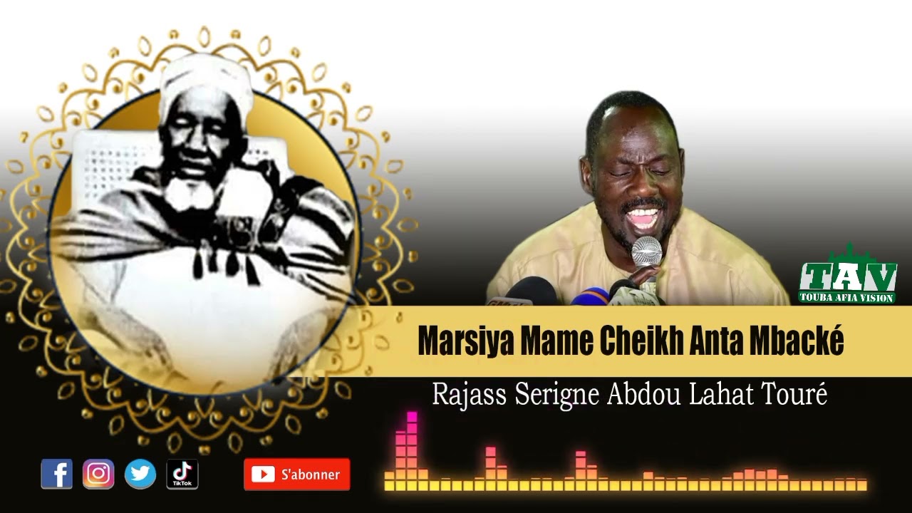 Marsiya Mame Cheikh Anta Mbacké par S.Abdou Lahat Touré