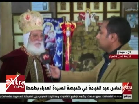 لقاء مع الأنبا أشعيا مطران طهطا وجهينة وتوابعها