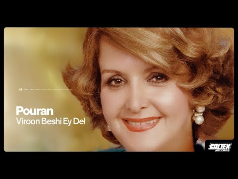 Pouran Viroon Beshi Ey Del Songs For Every Lonely Heart