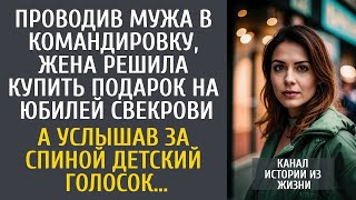 видео: Узнав, что богатая возрастная жена хочет усыновить девочку, решил избавиться от двух проблем ср картинка: Узнав, что богатая возрастная жена хочет усыновить девочку, решил избавиться от двух проблем ср