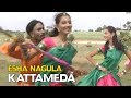 ESHA NAGULA KATTAMEDA GOLLA MALLAMA KODALA Telugu Folk Video Song ESHA NAGULA KATTAMEDA GOLLA MALLAMA KODALA Telugu Folk Video Song