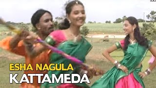ESHA NAGULA KATTAMEDA | GOLLA MALLAMA KODALA | Telugu Folk Video Song