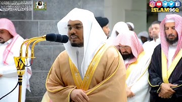 هذا خلق الله فأروني ماذا خلق الذين من دونه الشيخ ياسر الدوسري تلاوة مؤثرة من ليالي رمضان 1440