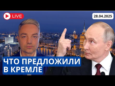 ОТВЕТИТ ЛИ УКРАИНА ВЗАИМНОСТЬЮ