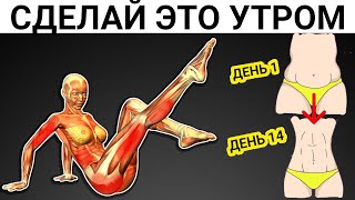 6 ЛУЧШИХ Упражнений для Похудения Дома