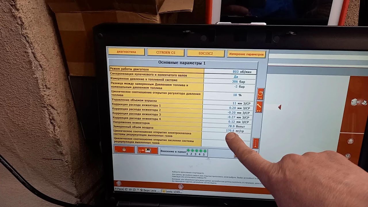 Двигатель 2.0HDI на холостых оборотах "всхлипывает" и дымит сизым дымом ...