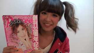 まあぴぴ～Popteen32周年記念コメント