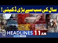 Karachi Robbery | Armed Motorcyclists Escape With 200 Tolas of Gold and $100,000 | 11AM Headlines