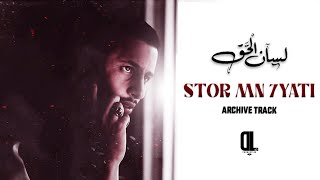 Lsan L7A9 - Stor Mn 7Yati (Audio Track) #Archive