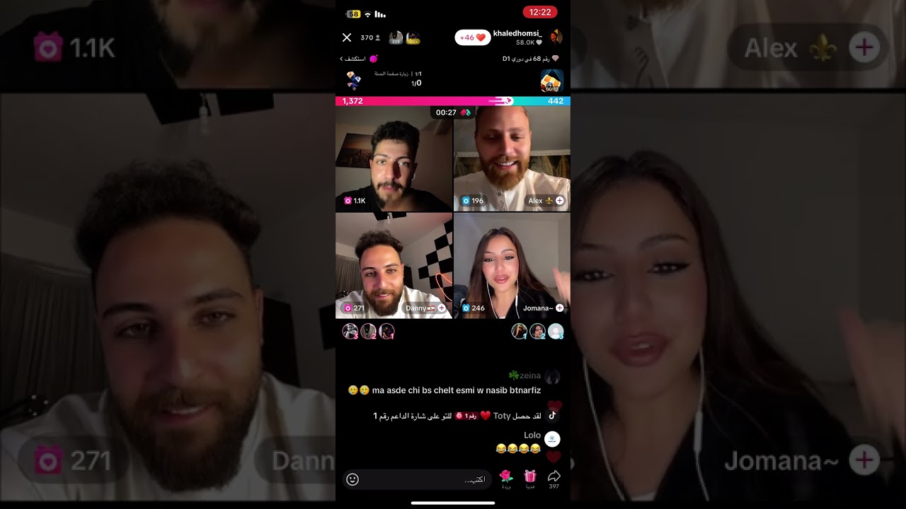 لايف خالد مع التعليقات 02/06/2025