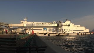 津軽海峡フェリー　函館港に接岸中のブルーマーメイドを撮ってみた