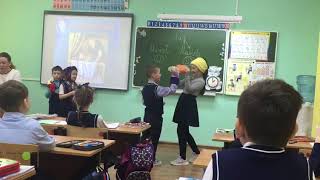Фрагмент урока музыки во 2 классе Фрагмент урока музыки во 2 классе