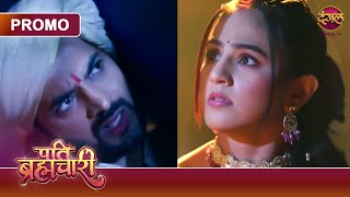 Aakhir Kya Chhupaya Hai Isha Ne Neele Drum Mein?  | Pati Brahmachari | Dangal TV Promo