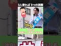 三人寄れば、5つの派閥 #韓国#北朝鮮 【桜井誠 切り抜き】 #生放送#ラジオ