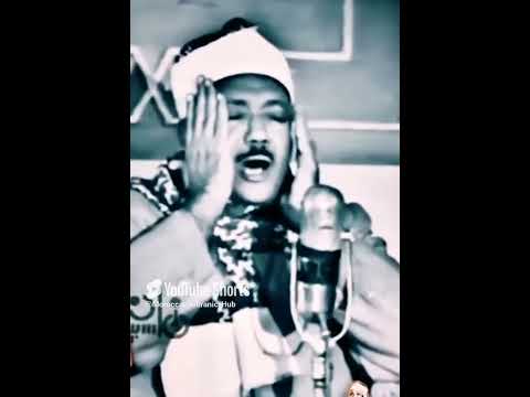 التلاوة الأسطورية الشهيرة للشيخ عبد الباسط عبد الصمد يا أيها الناس إنا خلقناكم من ذكر وأنثى