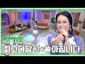 김가현 최고다 당신 쏟아집니다 KBS대전 20180706 방송 하루한곡 김가현 최고다 당신 쏟아집니다 KBS대전 20180706 방송 하루한곡