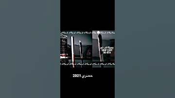 طربيات صمخه مغربيه صيدلي ياصيدلي 