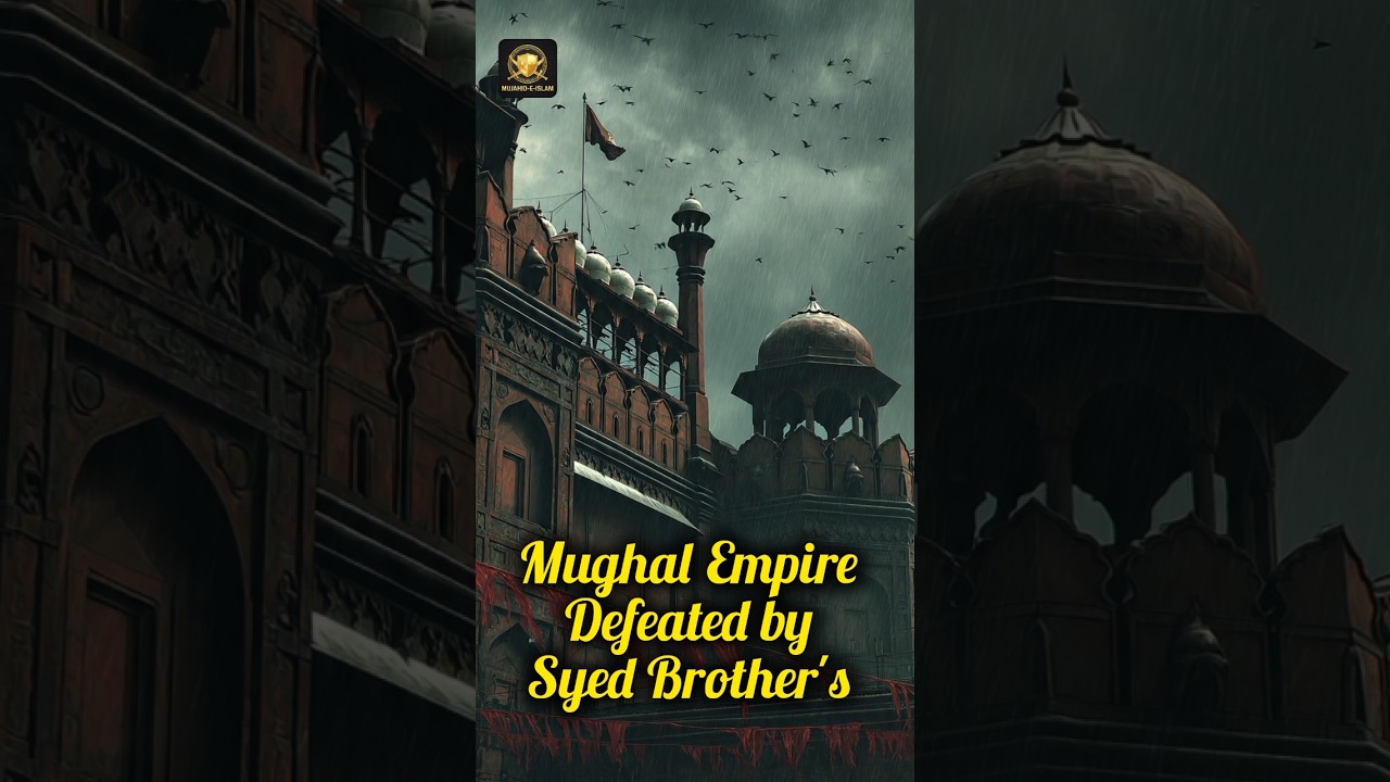 Jahandar Shah Failed Emperor of Mughal Empire | Mujahid-e-Islam786