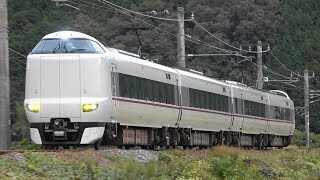 2019/10/08 5086M 特急 はしだて6号 287系(FA03編成)