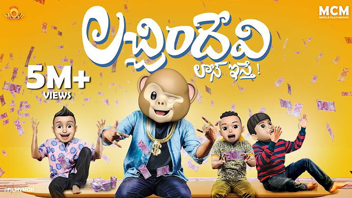 Filmymoji || Middle Class Madhu || Latchim Devi Loan Isthey || MCM